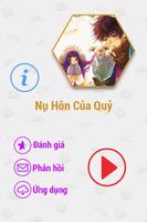 Nụ Hôn Của Quỷ 2014 FULL HAY โปสเตอร์