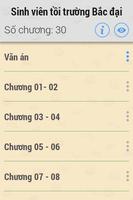 Sinh viên tồi trường Bắc Đại screenshot 2