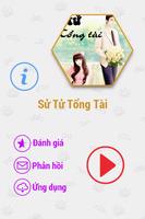 Sử Tử Tổng Tài FULL HAY পোস্টার