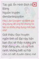 Sửu Nữ Dã Khuynh Thành 2014 screenshot 1