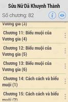 Sửu Nữ Dã Khuynh Thành 2014 screenshot 2
