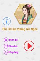 Phi Tử Của Vương Gia Ngốc FULL الملصق