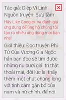 Phi Tử Của Vương Gia Ngốc FULL تصوير الشاشة 1