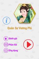 Quân Sư Vương Phi FULL HAY 海报