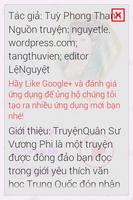 Quân Sư Vương Phi FULL HAY 截图 1