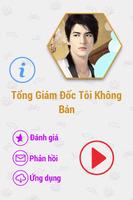 Tổng Giám Đốc Tôi Không Bán постер