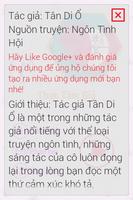 Thực Tâm Giả FULL 截图 1