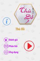 Thù Đồ FULL CHAPTER Affiche