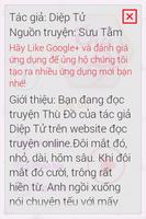 Thù Đồ FULL CHAPTER screenshot 1