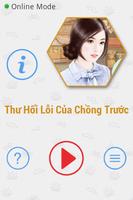 Thư Hối Lỗi Của Chồng Trước পোস্টার