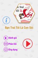 Thâm Viện Nguyệt FULL 2014 Cartaz