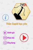 Thần Cupid học yêu FULL HAY 海報