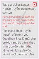 Thần Cupid học yêu FULL HAY screenshot 1