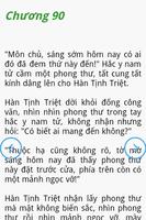 برنامه‌نما Thế Thân FULL 2014 عکس از صفحه