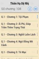 Thiên Hạ Đệ Nhị FULL 2014 تصوير الشاشة 2