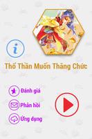 Thổ Thần Muốn Thăng Chức 2014 ポスター