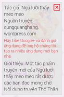 Thổ Thần Muốn Thăng Chức 2014 syot layar 1