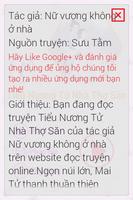 Tiểu Nương Tử Nhà Thợ Săn FULL 截图 1