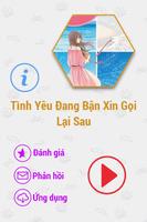 Tình Yêu Đang Bận Xin Gọi Sau الملصق