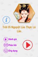 Poster Trời Ơi Nguyệt Lão Thực Lú Lẫn