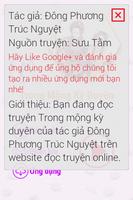 برنامه‌نما Trong Mộng Kỳ Duyên FULL عکس از صفحه