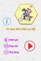 Từ Sao Hỏa Đến La Mã 2014 FULL постер