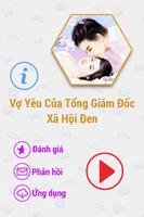 Vợ Yêu Của TGĐ Xã Hội Đen постер