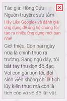 Vẫn Mơ Về Em 2014 FULLCHAP HAY 截图 1