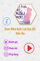 Xem Như Anh Lợi Hại, Đồ Xấu Xa ポスター