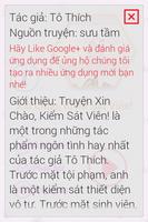 Xin Chào, Kiểm Sát Viên 2014 截图 1