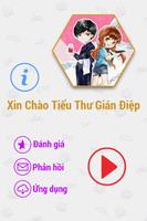 Xin Chào Tiểu Thư Gián Điệp الملصق