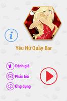 Yêu Nữ Quầy Bar 2014 FULL HAY 포스터