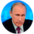 Путин ответит icône