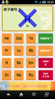 ebiPi ภาพหน้าจอ 2