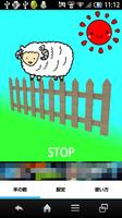 羊の数 imagem de tela 1