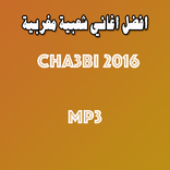 Top cha3bi Mp3 Maroc 2016