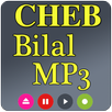 bilal اغاني الشاب بلال كلها APK