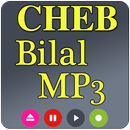 bilal اغاني الشاب بلال كلها APK