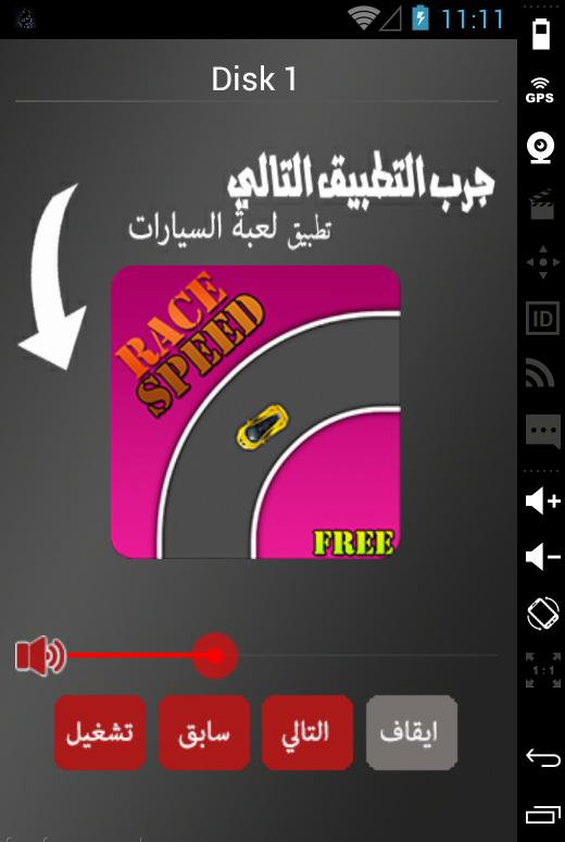 TÉLÉCHARGER CHEB BILAL 2011 SINGNORITA 2011 BILAL SINGNORITA CHEB TÉLÉCHARGER