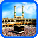 أذان - مكة المكرمة APK