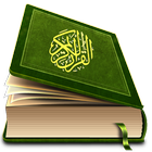 doaa khatm al quran sudais icône