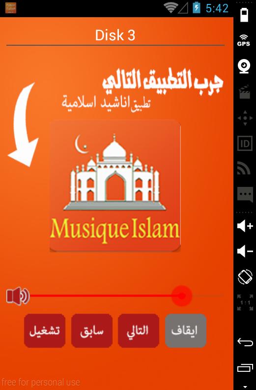 TÉLÉCHARGER GRATUITEMENT SOURAT AL BAQARA SOUDAIS GRATUITEMENT SOUDAIS BAQARA TÉLÉCHARGER AL SOURAT
