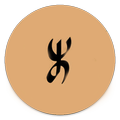 apprendre tifinagh
