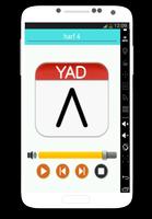 apprendre tifinagh スクリーンショット 3