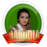 زينة الداودية Zina Daoudia Mp3