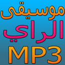 mozika mp3 ray APK