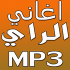 mp3 rai Zeichen