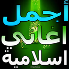 aghani dinia jamila icon