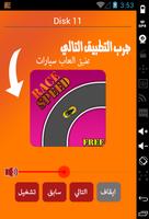 اغاني عراقية جديد 2016 imagem de tela 2