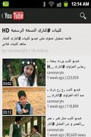 Canary TV - قناة كناري syot layar 1